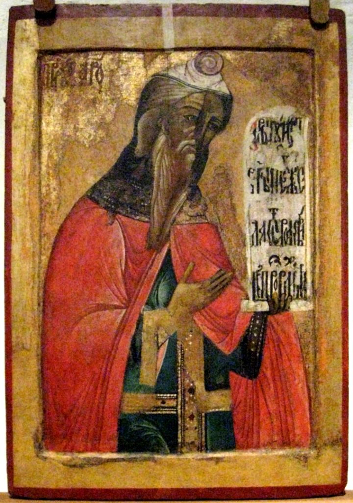 Ram of Ordination